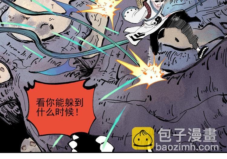 第40话 想为你做的