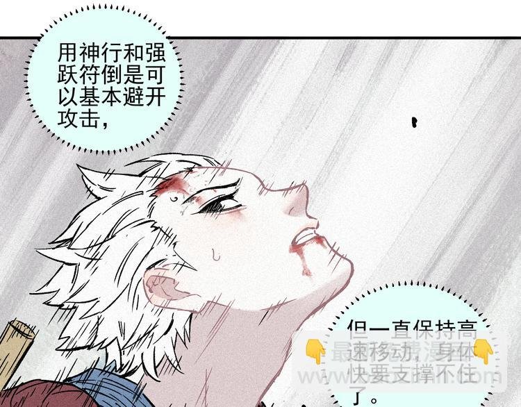 第40话 想为你做的