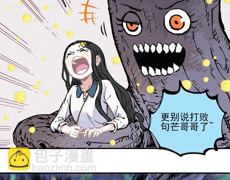 第40话 想为你做的