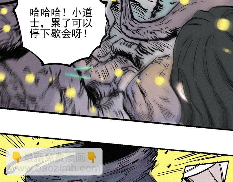 第40话 想为你做的