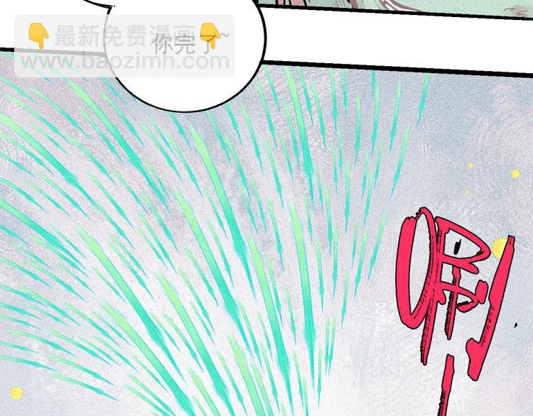 第40话 想为你做的