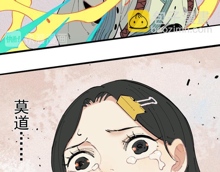 第40话 想为你做的