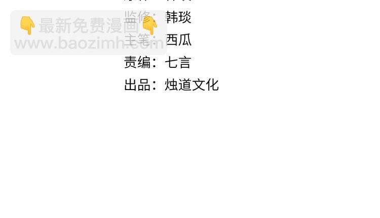 第4话 特级厨师