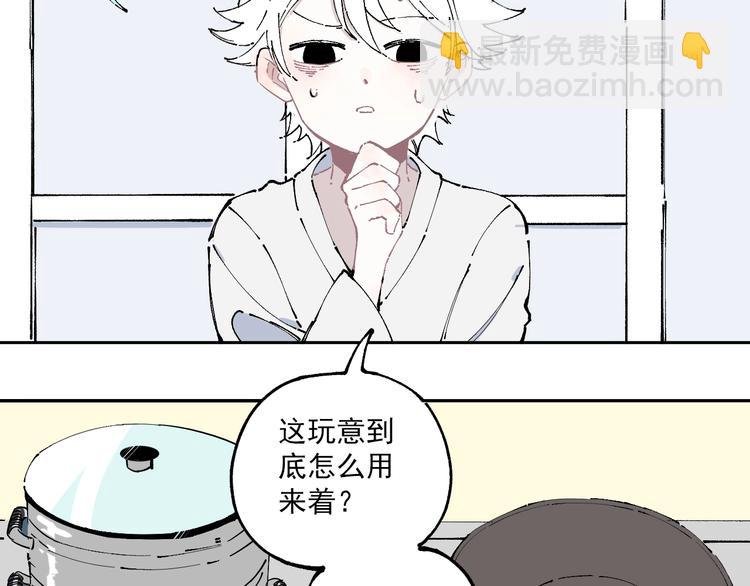 第4话 特级厨师