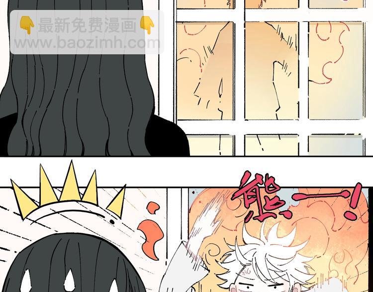 第4话 特级厨师