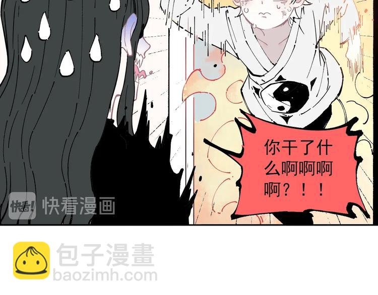 第4话 特级厨师