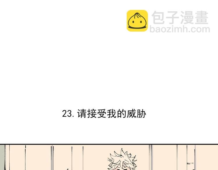 第4话 特级厨师