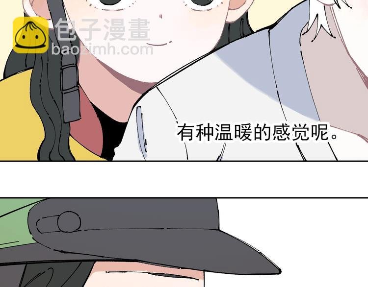 第4话 特级厨师