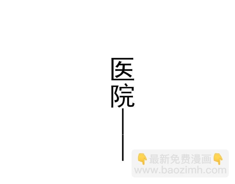 第4话 特级厨师