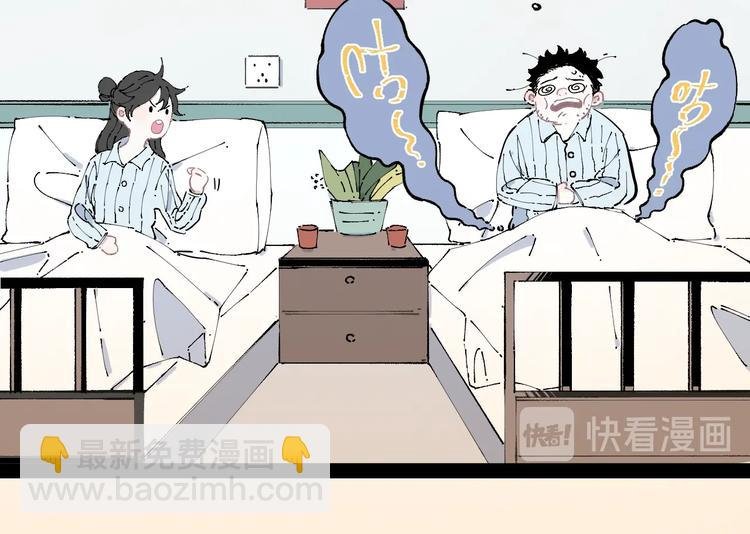 第4话 特级厨师
