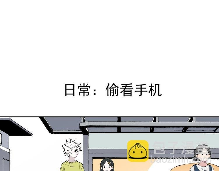 第4话 特级厨师
