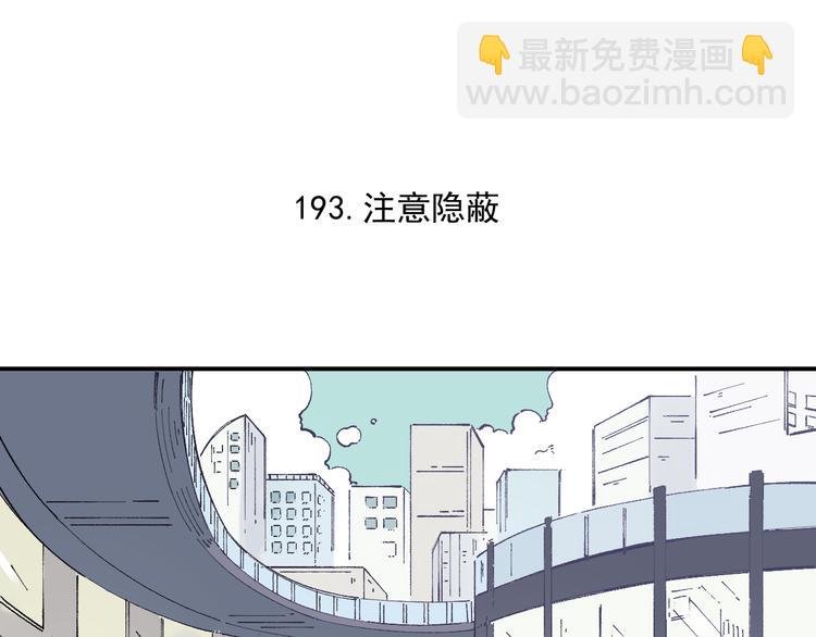 第48话 降临会成员