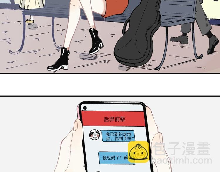 第48话 降临会成员