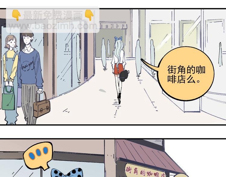 第48话 降临会成员