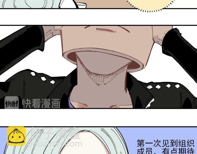 第48话 降临会成员