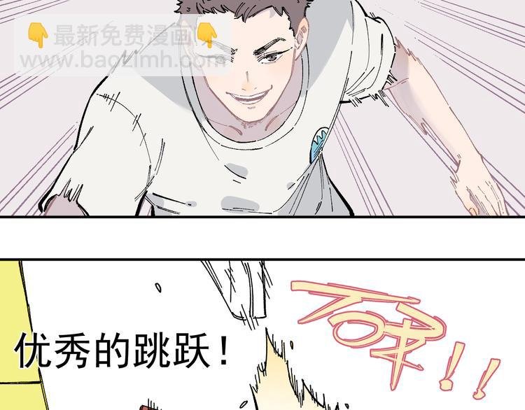 第48话 降临会成员