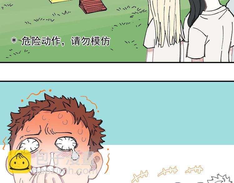 第48话 降临会成员