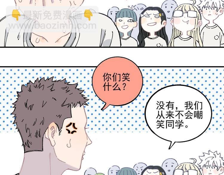 第48话 降临会成员