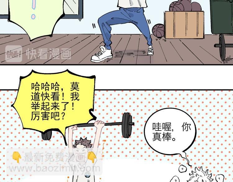 第48话 降临会成员