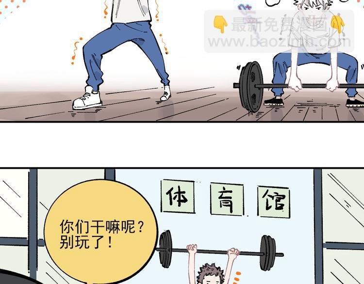 第48话 降临会成员