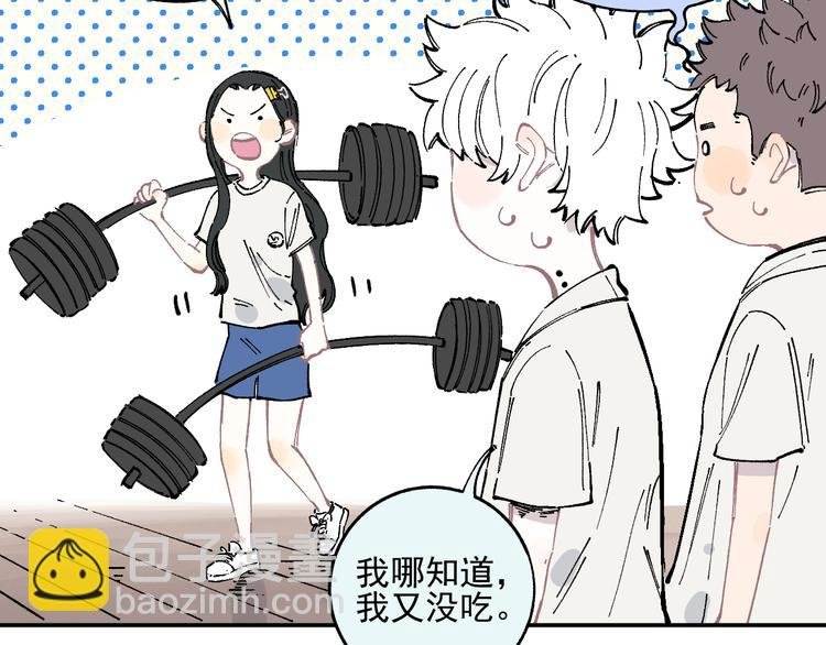 第48话 降临会成员