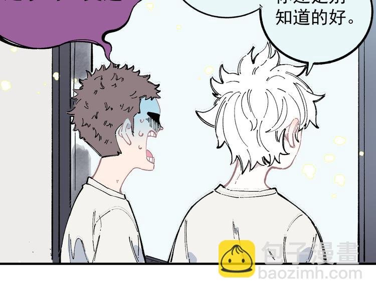 第50话 风波起