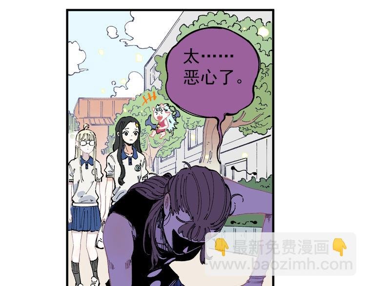 第50话 风波起