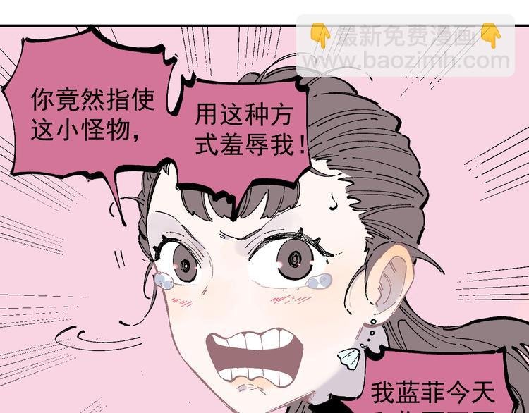 第50话 风波起