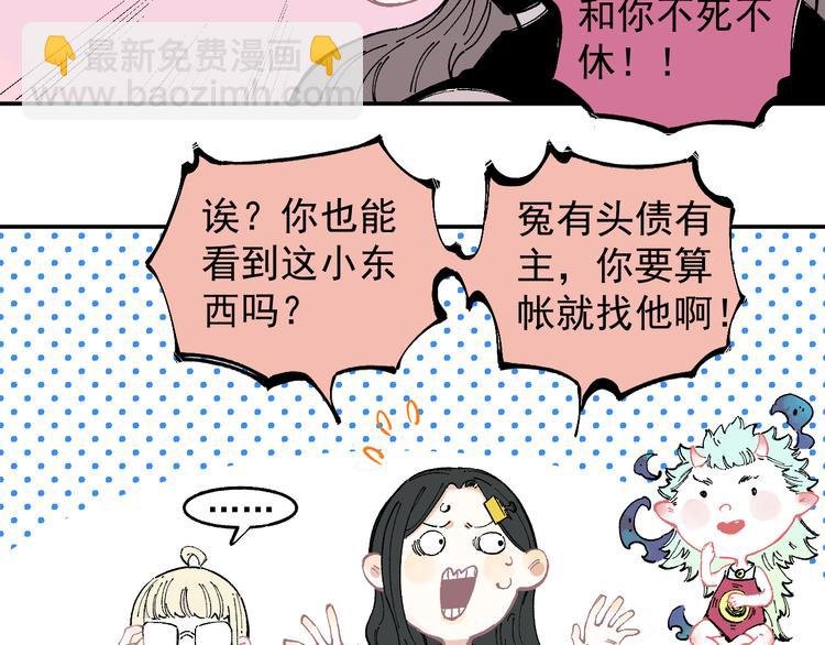第50话 风波起