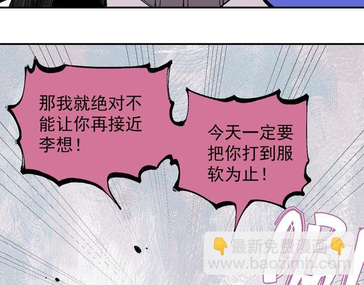 第50话 风波起