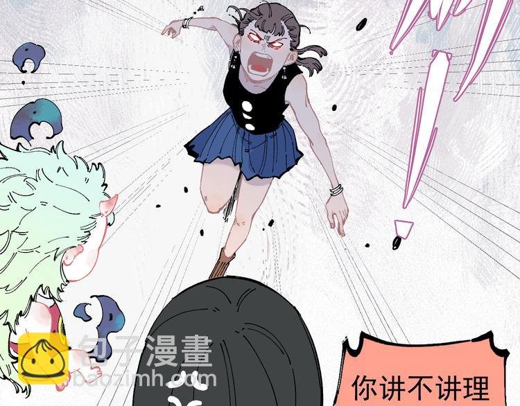 第50话 风波起