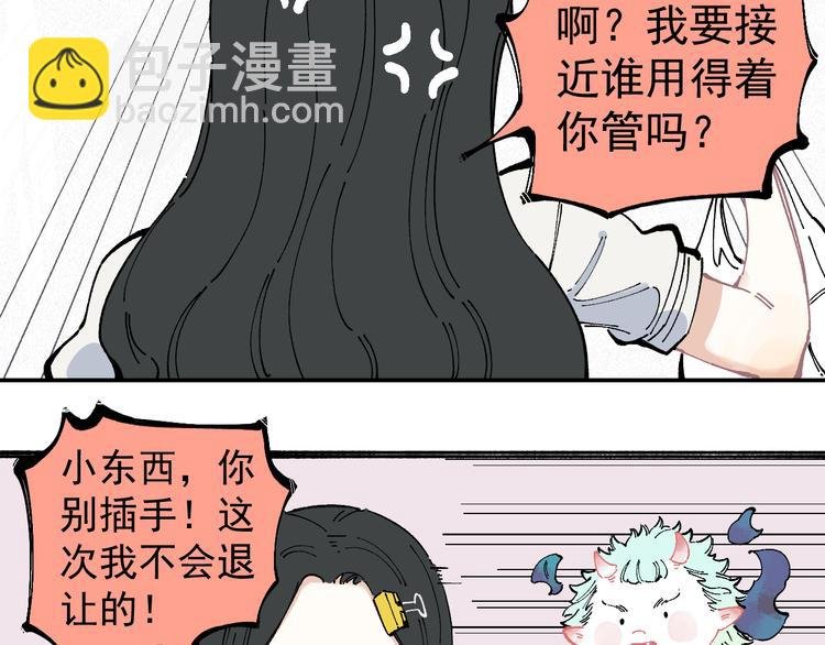 第50话 风波起