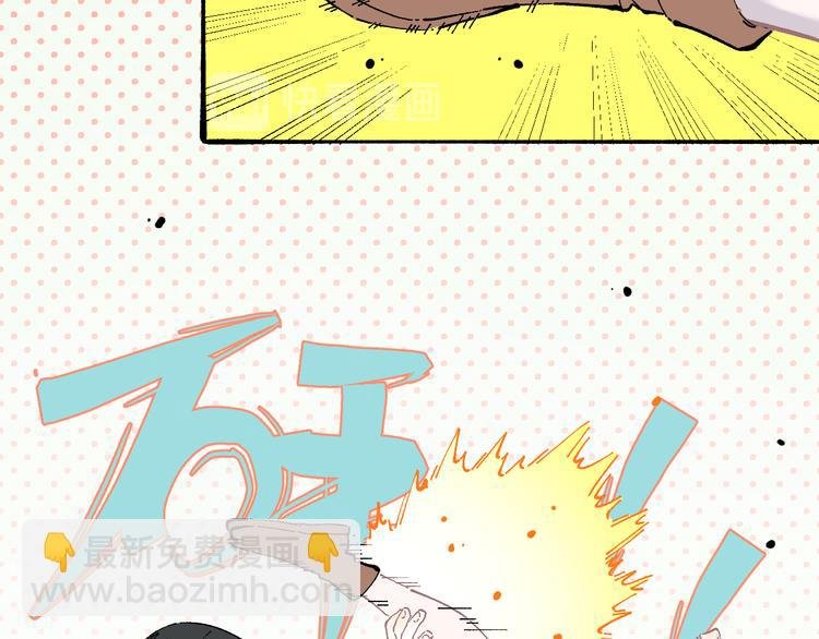 第50话 风波起