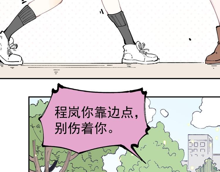 第50话 风波起