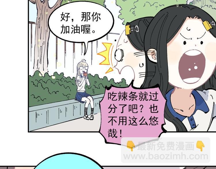 第50话 风波起