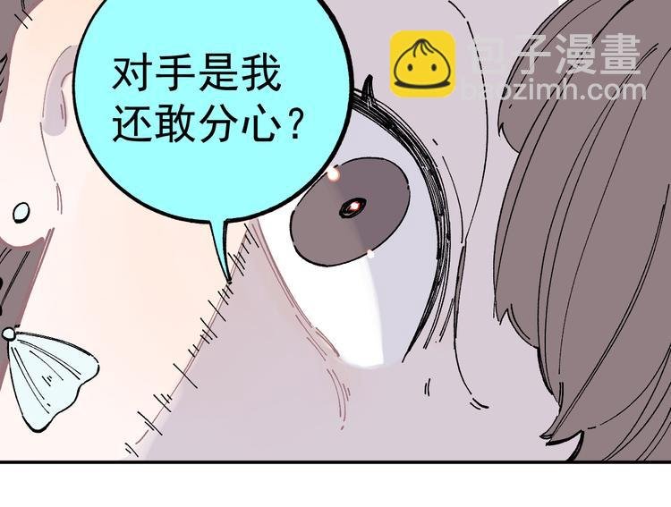 第50话 风波起