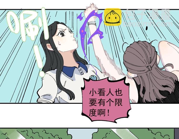 第50话 风波起