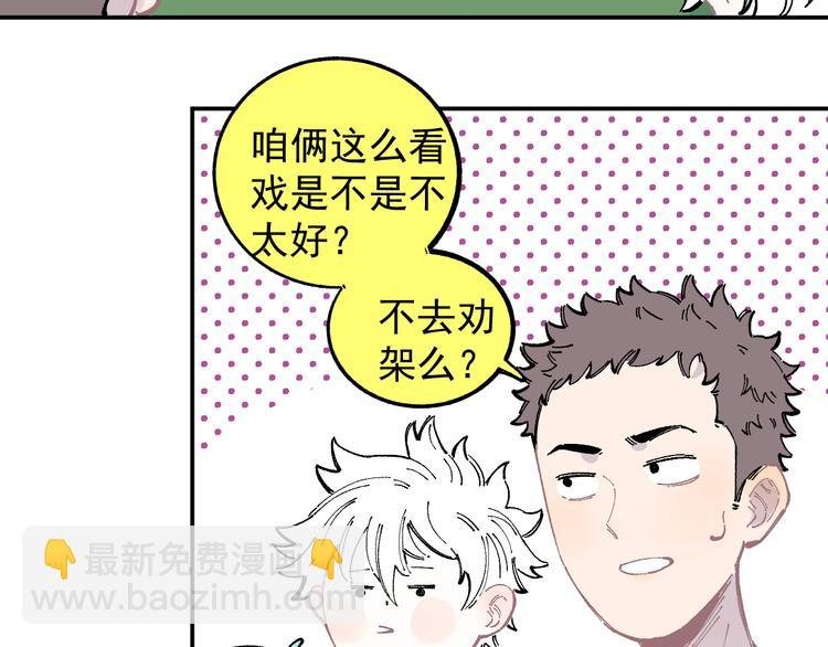 第50话 风波起