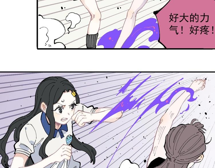 第50话 风波起