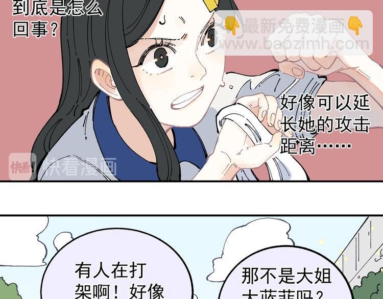 第50话 风波起
