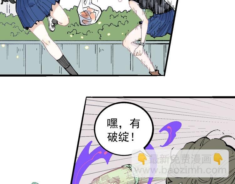 第50话 风波起