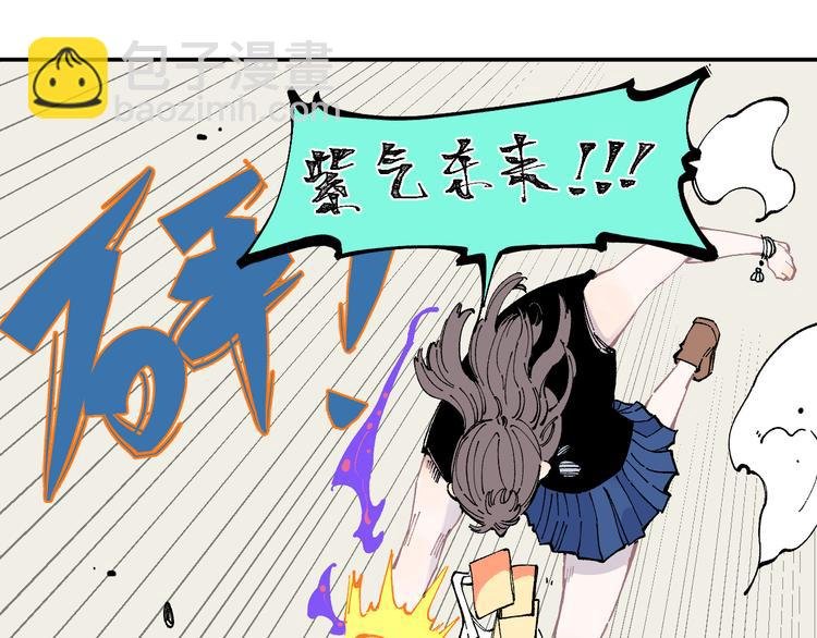 第50话 风波起