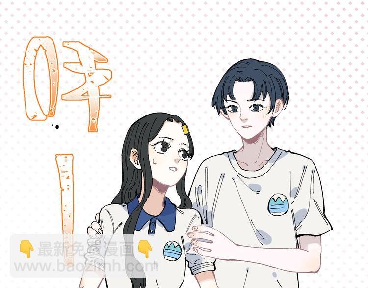 第50话 风波起