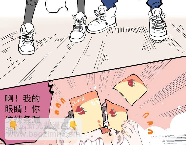 第50话 风波起