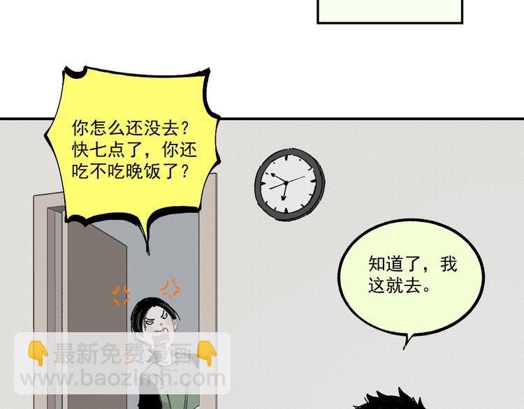 第55话 突变