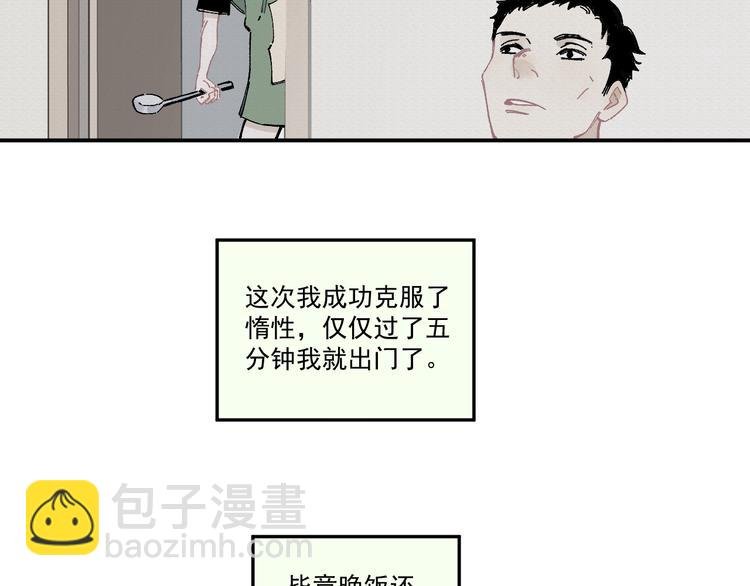 第55话 突变