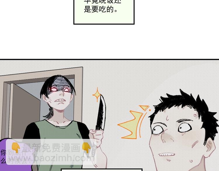 第55话 突变