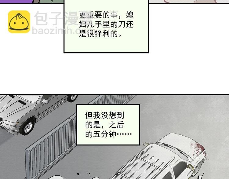 第55话 突变