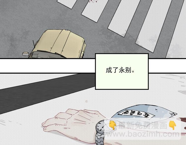 第55话 突变