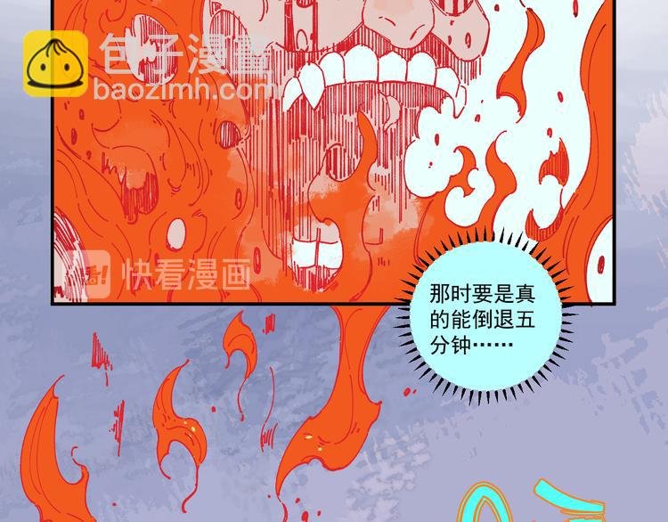第55话 突变